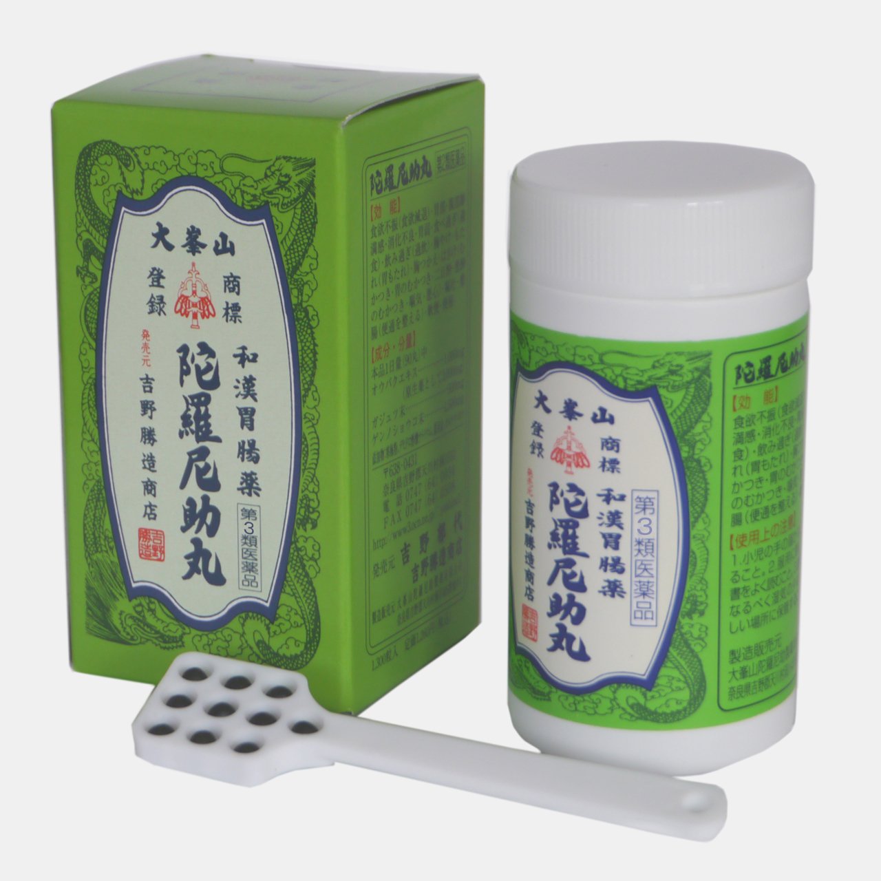太朗助丸 Amazon | 【第3類医薬品】陀羅尼助丸 瓶入 1300粒 | 吉野勝造