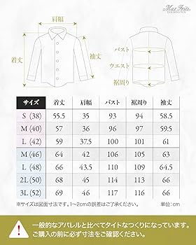 マックスフリッツ　春夏用　コンフォートジャケット　48サイズ マックスフリッツ 春夏用 コンフォートジャケット 48サイズ