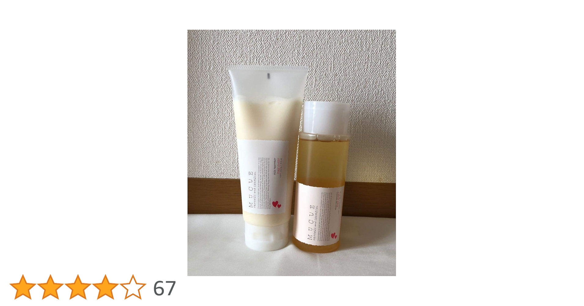 ムクエ ピュアスイート モイスチャーシャンプー/ヘアトリートメント Amazon | 【サロン専売品】Enyu トリートメント 髪質 補修 特化