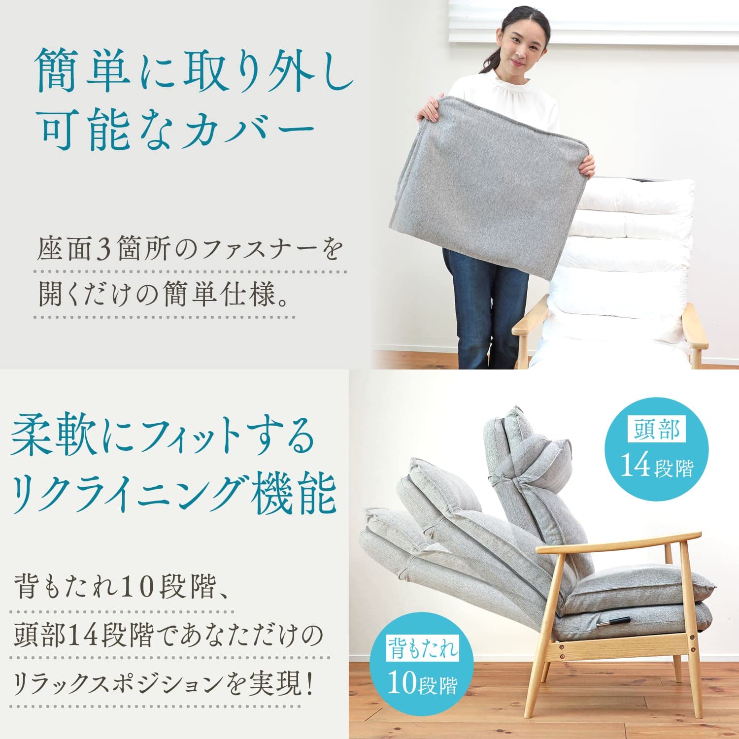Amazon｜座椅子生活 明光ホームテック ふんわりフェザーに包まれる 