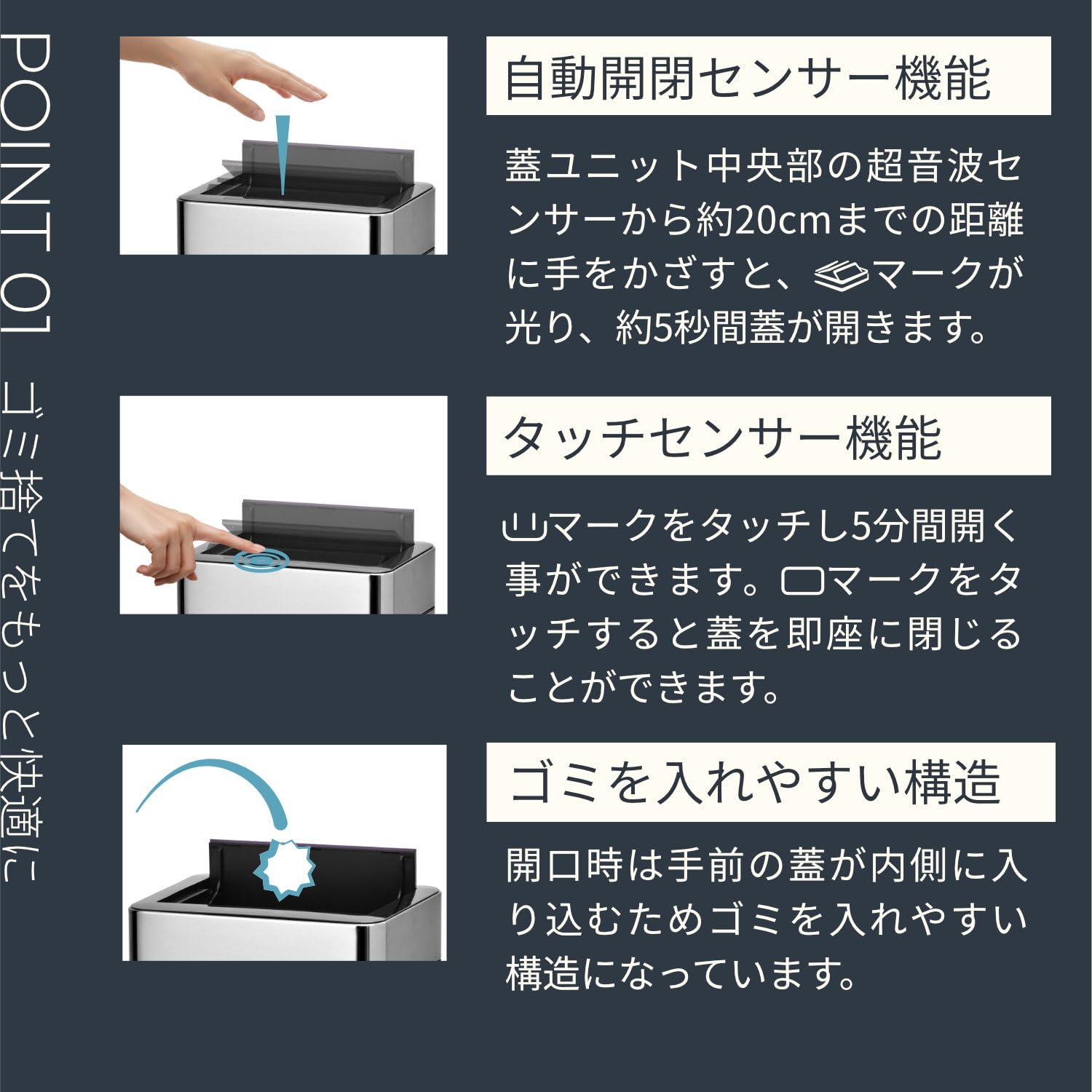 Amazon｜センサー式 ダストボックス ステンレス製 30リットル SDB