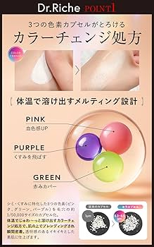 Dr.Riche ドクターリッシュ スティックファンデーション＋フェイスプリン Amazon.co.jp: 【1本で自在に肌色コントロール 生ファンデ】Dr