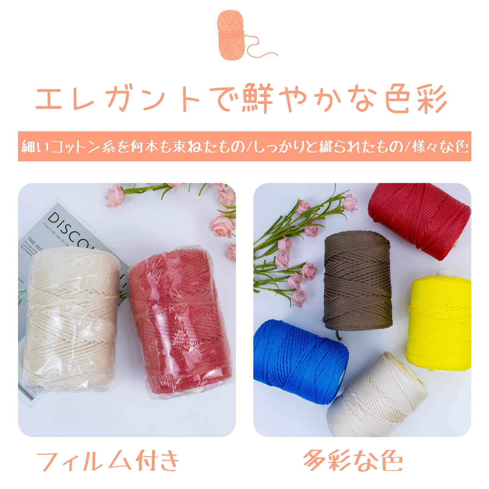 Amazon | LEREATI マクラメロープ 3mm ポリエステル糸 かぎ針編み