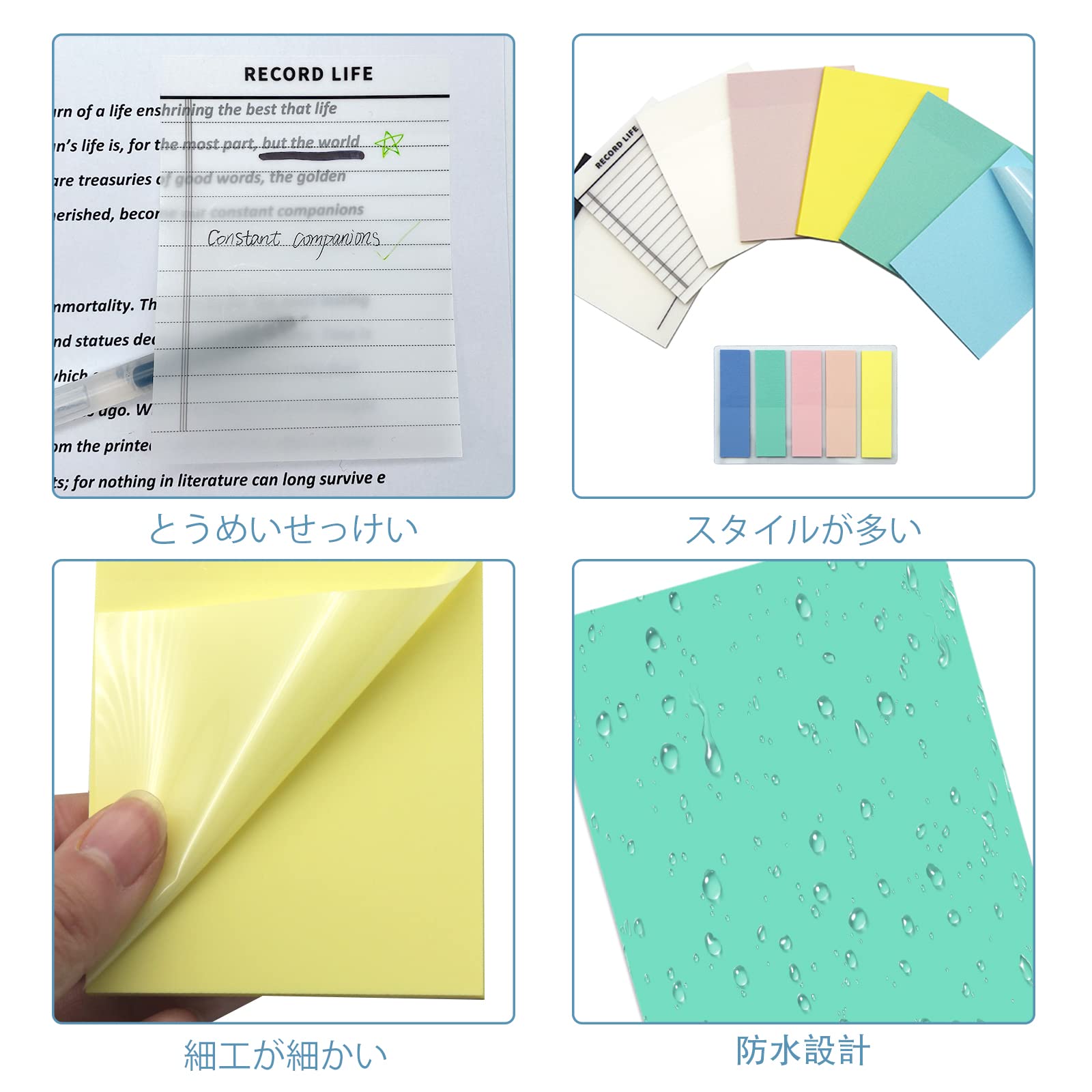 Amazon.co.jp: 付箋 透明 テッカー 50枚・7冊入り 四角形細い付箋1冊