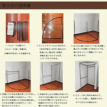 フィッティングルーム 試着室 シェーディングカーテン付き Amazon.co.jp: シェーディングカーテン付き衣料品店