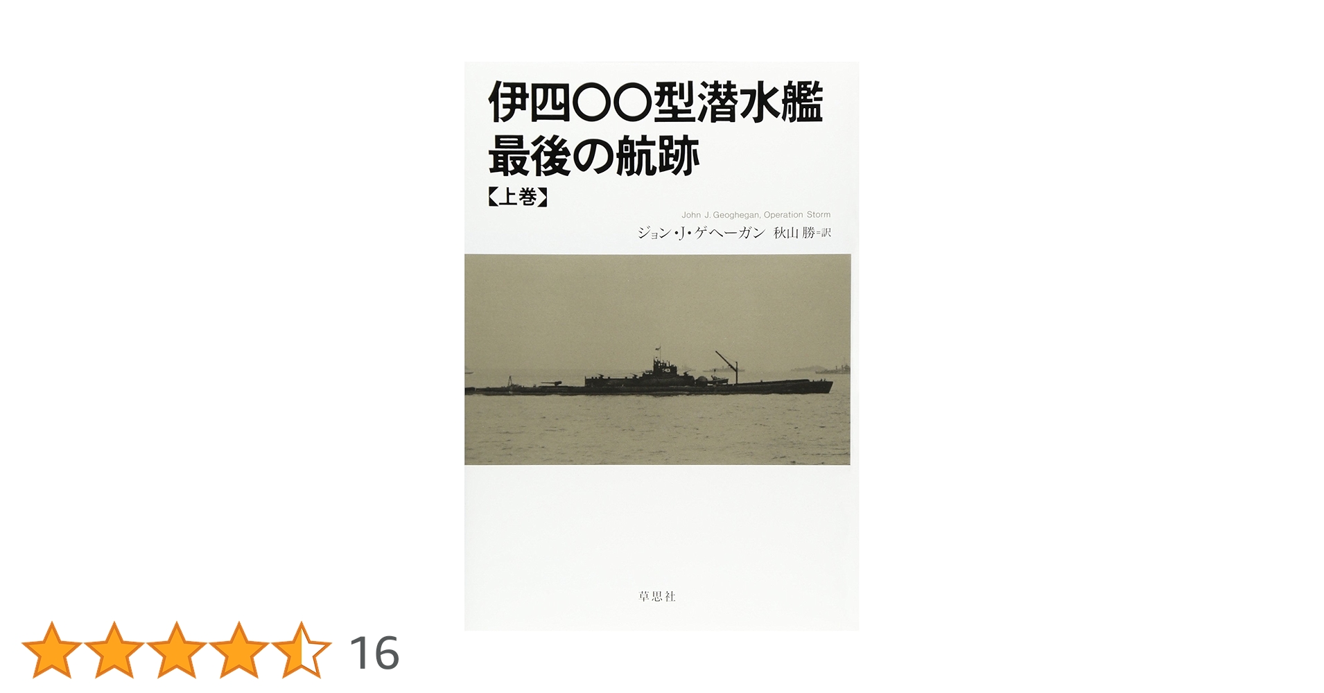 大特価‼️ 最終値下げ‼️ 古伊万里‼️ Amazon.co.jp: 酔鯨 すいげい Premium 純米大吟醸 DAITO 2023