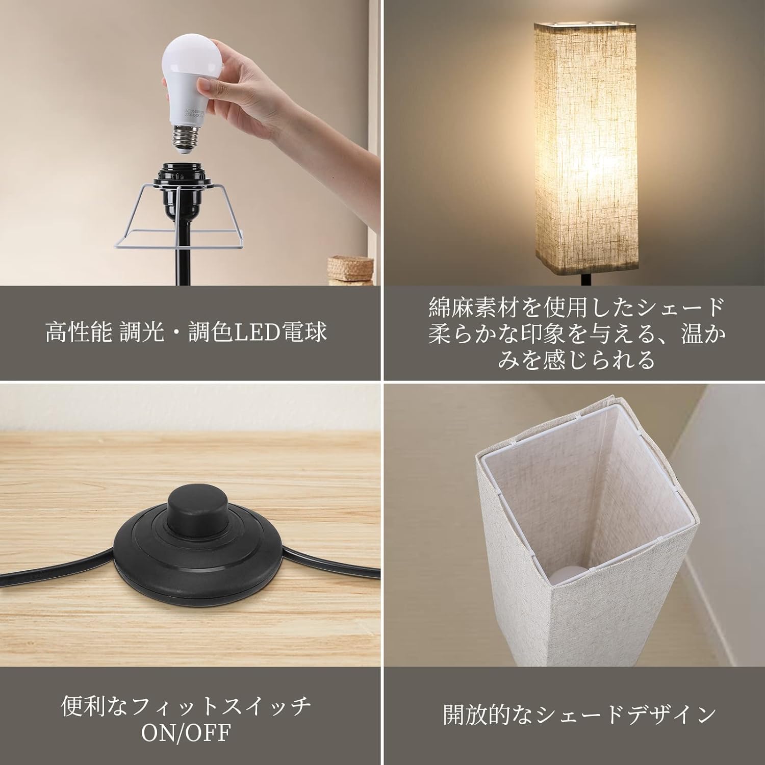 Amazon.co.jp : フロアライト OTANBER 間接照明 LEDフロアランプ