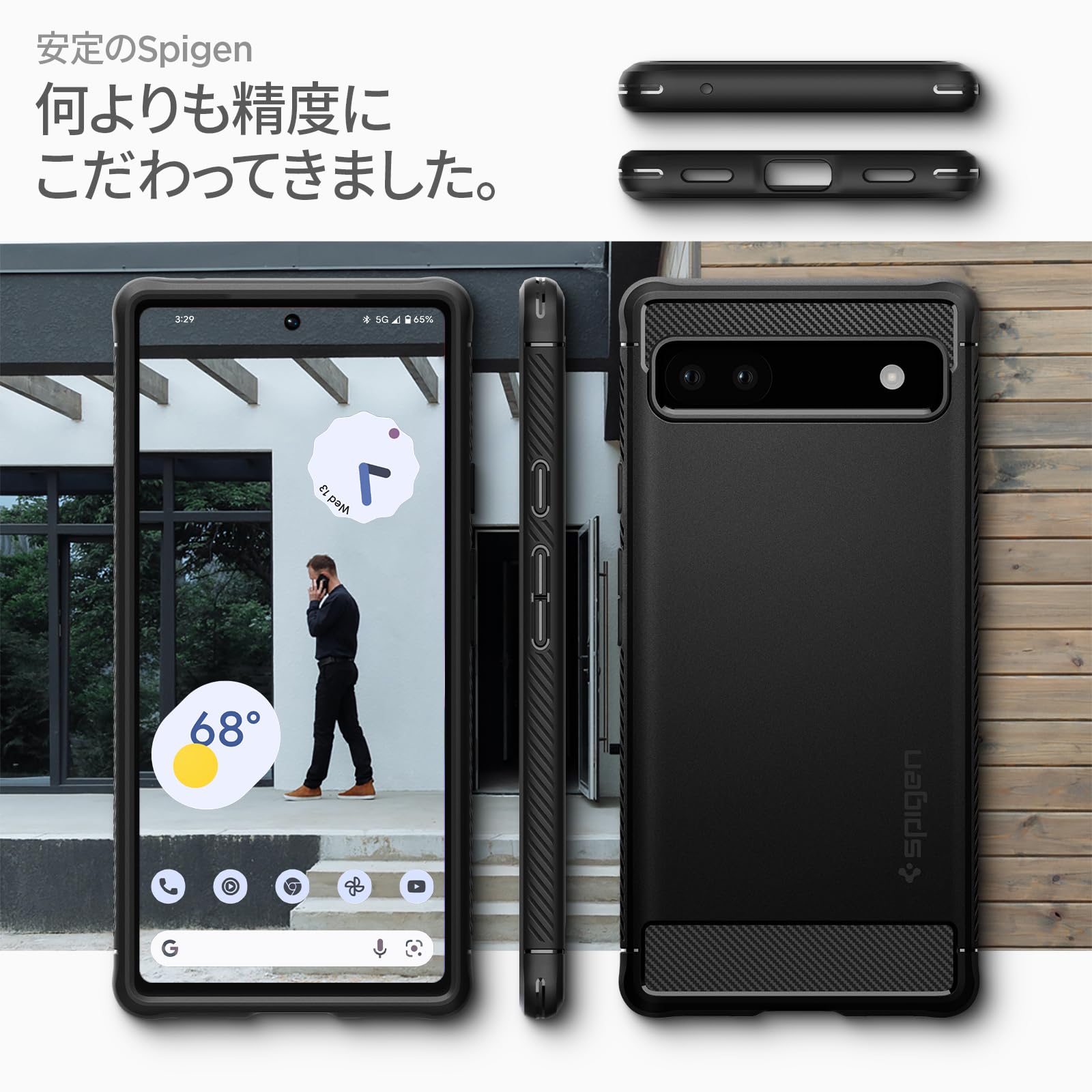 Google Pixel 6a 128GB　spigenケース付き 新商品] Pixel 6a用アクセサリーが、Spigenより発売！ | Spigen