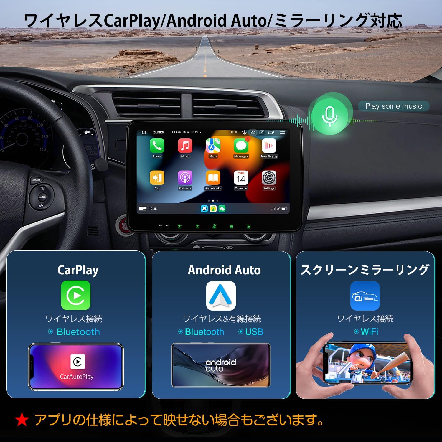 Diagram showing wireless CarPlay, wireless/wired Android Auto, and screen mirroring via Wi-Fi on the XTRONS car navigation system.