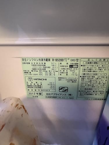 Amazon.co.jp: 日立 HITACHI R-SF40VPAM 216 冷蔵庫用バネ 右ドア用