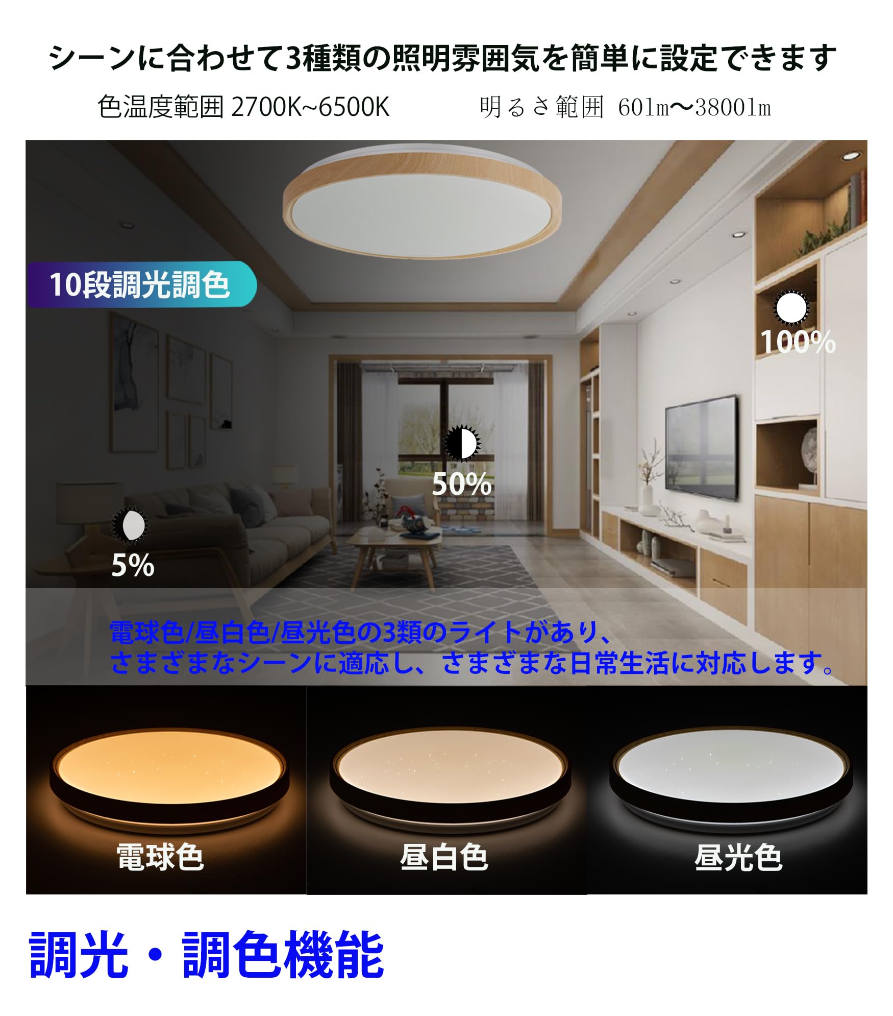 Amazon.co.jp : TAIGURAZ BT-MW LED シーリングライト 木目調 12畳10畳