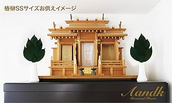 Amazon｜[A&K]暑さでも腐らない廉価版 榊SS 国産天然榊 椿生葉使用 暑