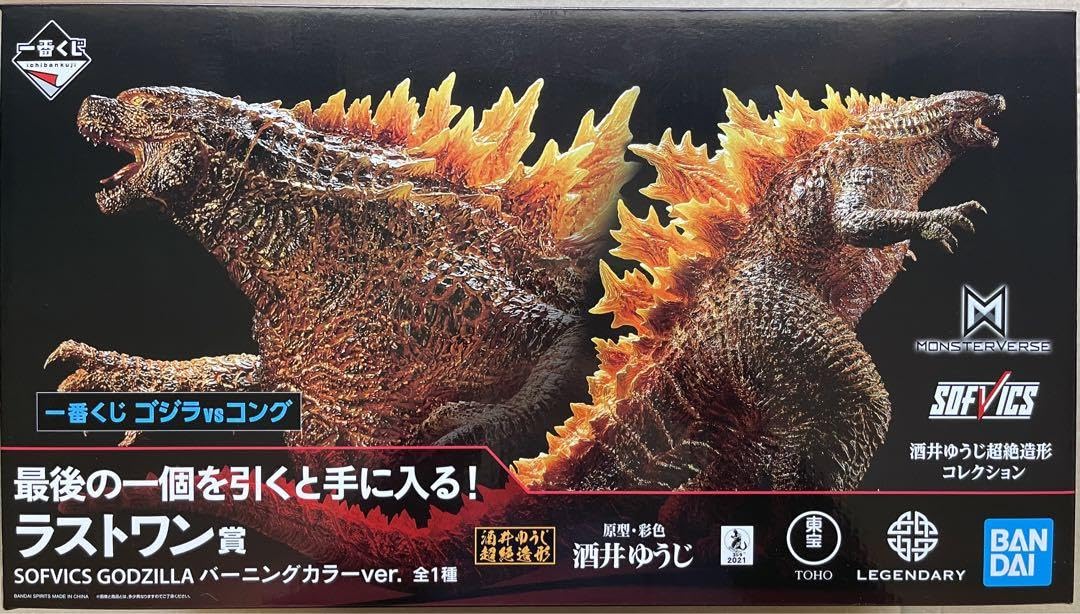【最終値下げ】一番くじゴジラvsコングA賞&ラストワン賞2体セット フィギュア 新品未開封】ゴジラvsコング 一番くじ ゴジラ フィギュア A賞 ラスト