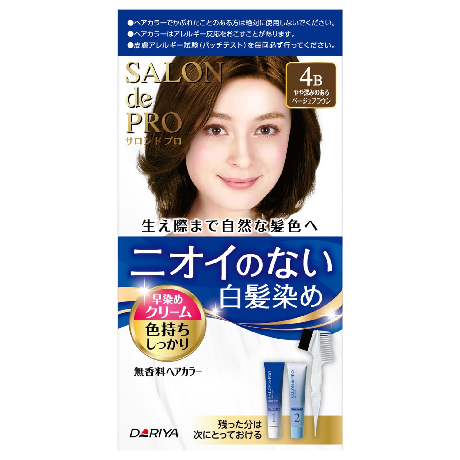 サロンドプロ 無香料ヘアカラー 早染めクリーム 4B やや深みのあるベージュブラ…