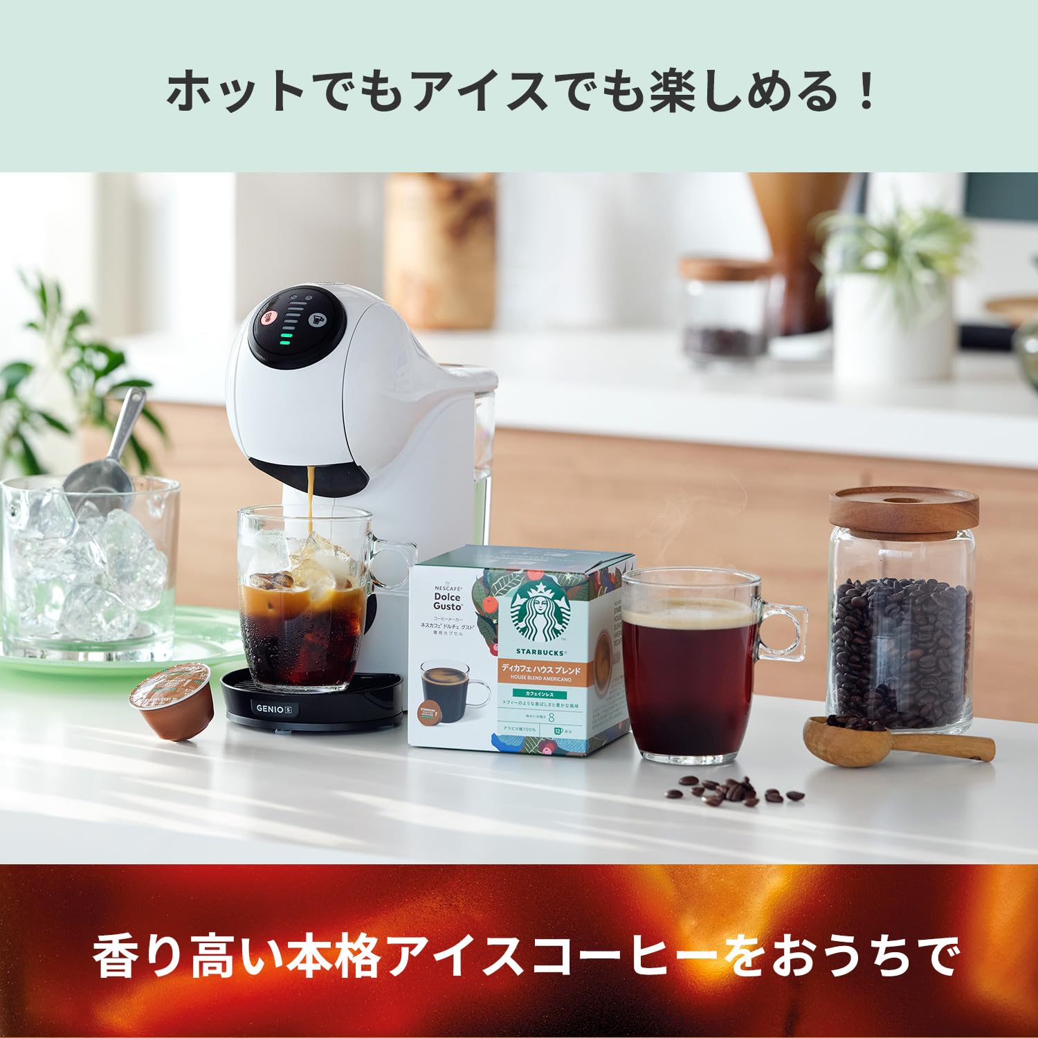 Amazon.co.jp: ネスカフェ ドルチェ グスト オリジナル専用カプセル