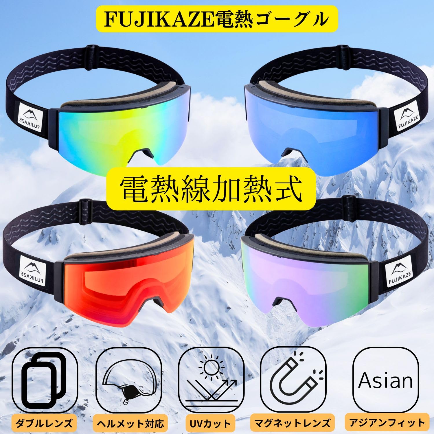 ELECTRIC♡ゴーグル♡美品 ICEPARDAL（アイスパーダル） ゴーグル スノボ レディース レボミラー