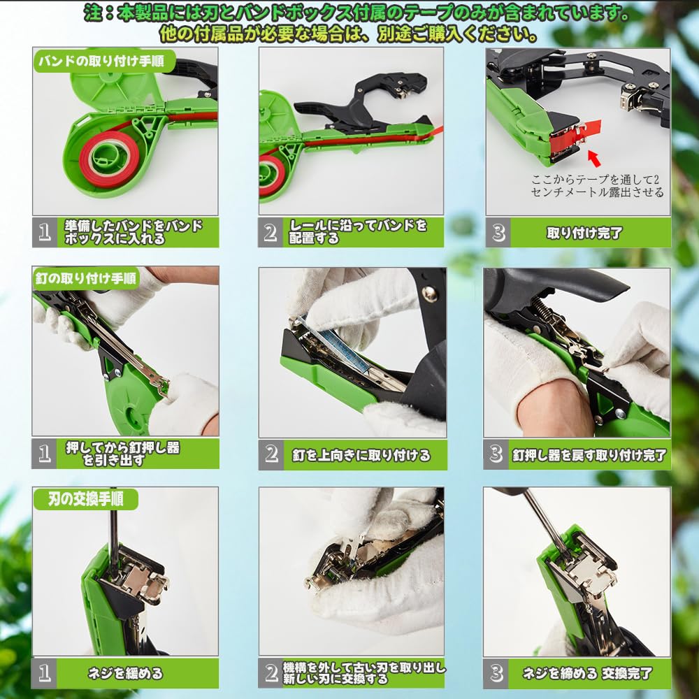 Amazon.co.jp: 【Amazon限定ブランド】誘引結束機 誘引テープ 園芸