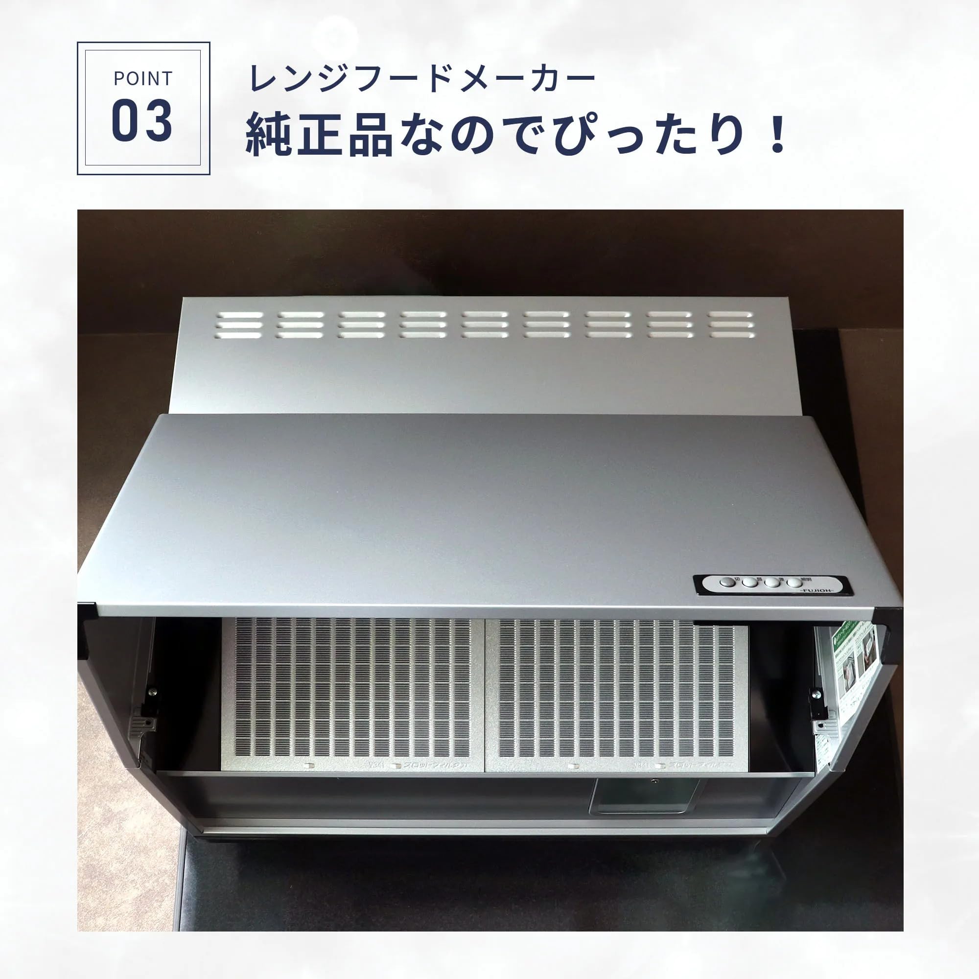 その他 Fujioh Range Hood Parts Amazon.com: [Genuine] Range Hood Fuji Industry Filter Value Filter