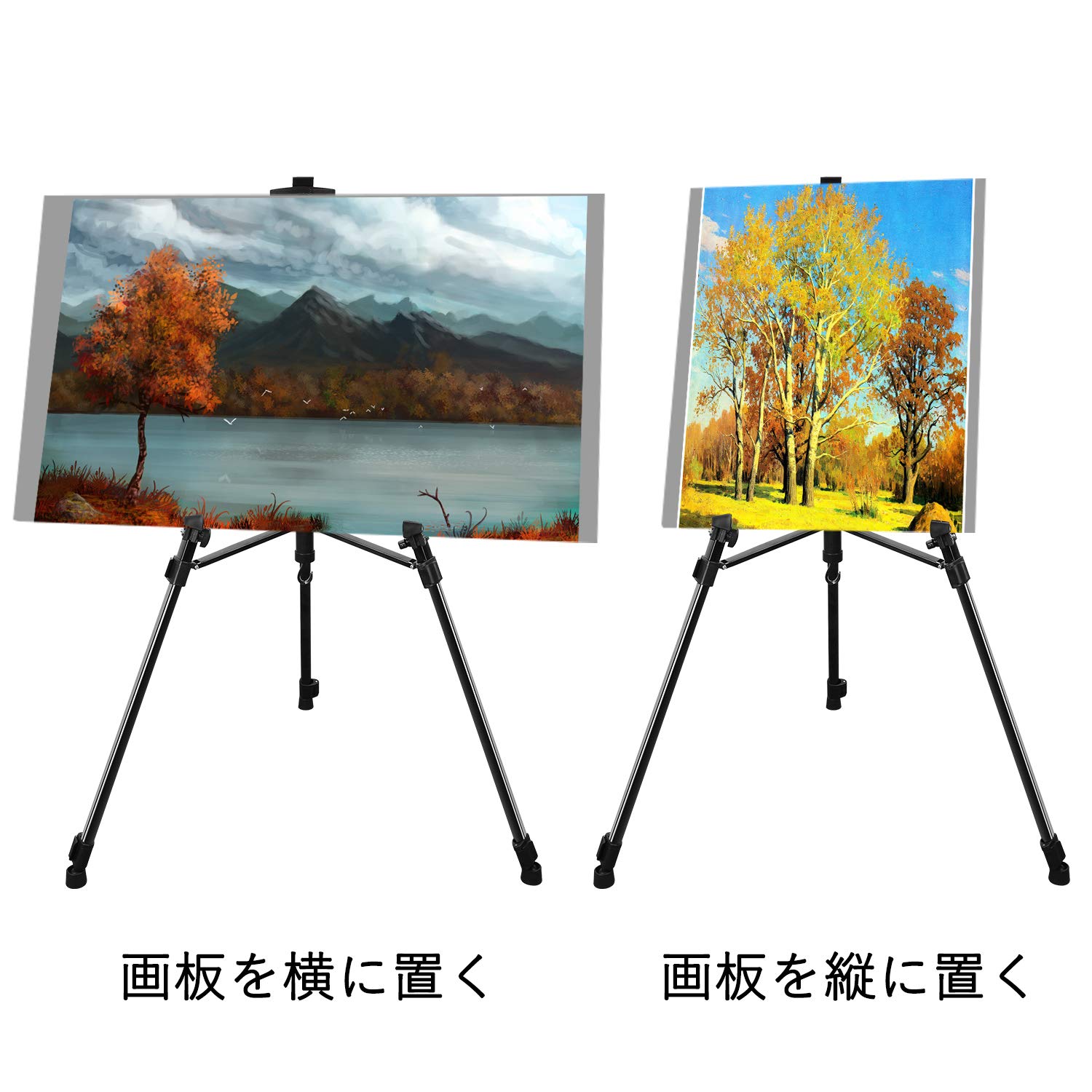 Amazon | イーゼル 155CM 高さ調節可能 折りたたみ アルミ 写生 看板