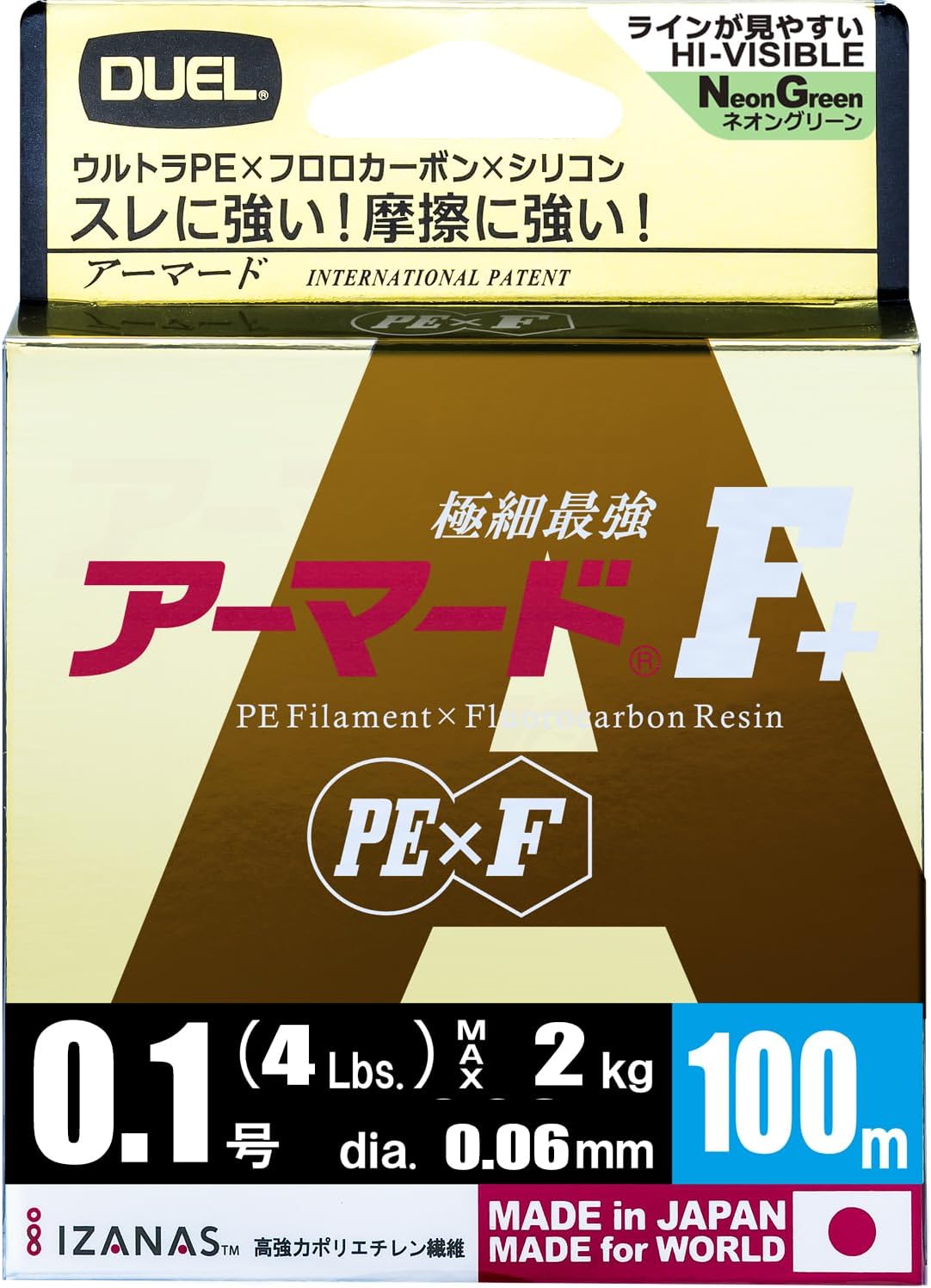 Duel / Armored F + 100M 0.1 Color: NM [H4012-NM]