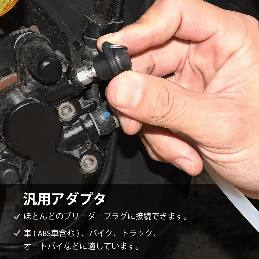 Amazon | 良匠 FIRSTINFO TOOLS 1L エアー式ブレーキブリーダー エア