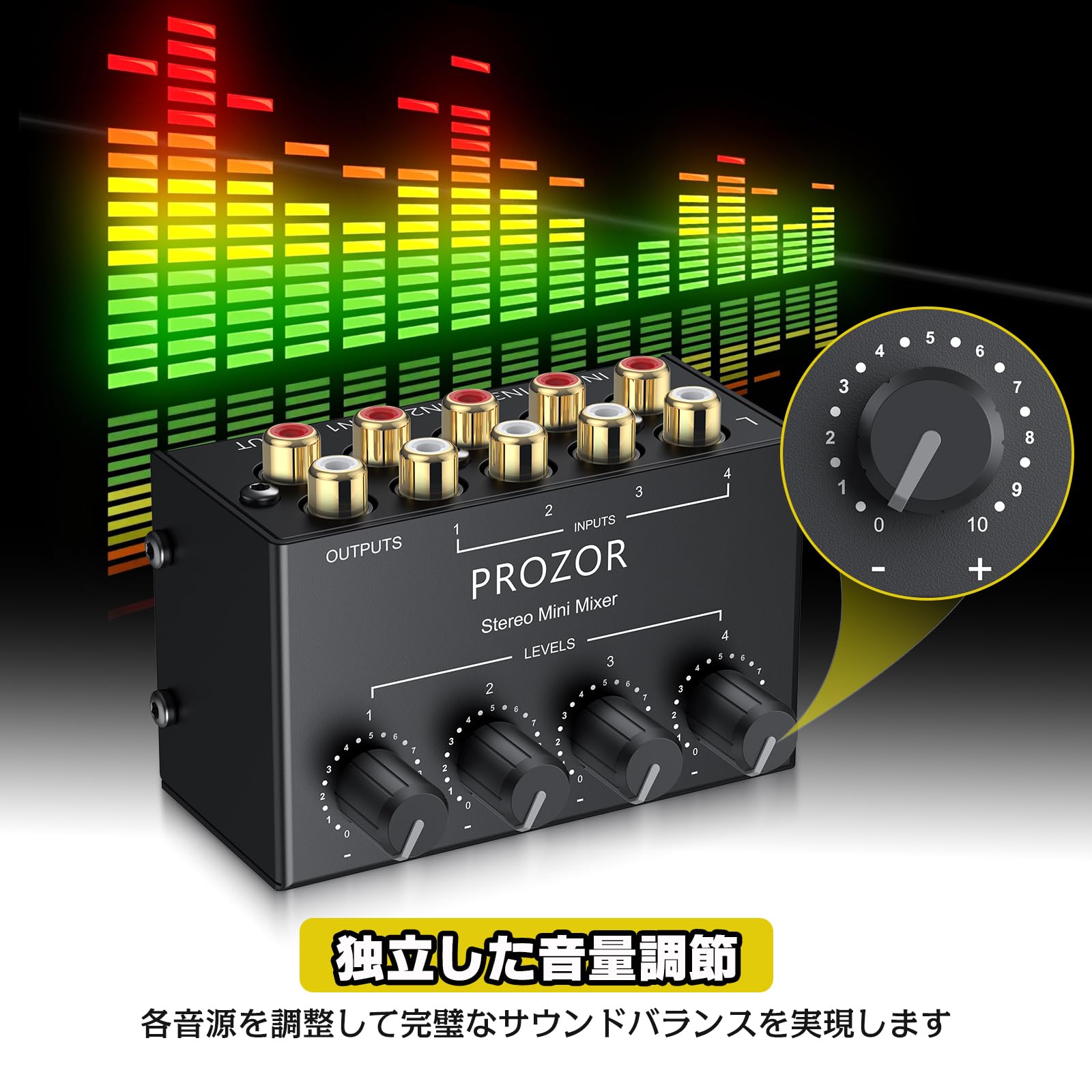Amazon | PROZOR ステレオオーディオミキサー 4チャンネル RCA