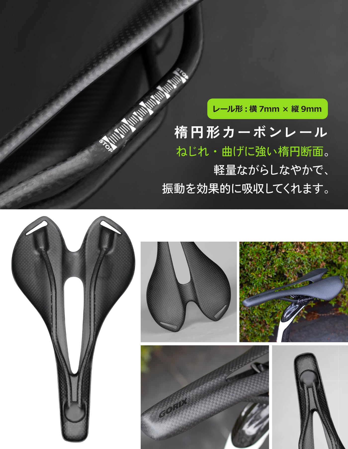 【doburoku123さん専用】メーカー不明 カーボンサドル GORIX 【送料無料】カーボンサドル ロードバイク 軽量 穴あき