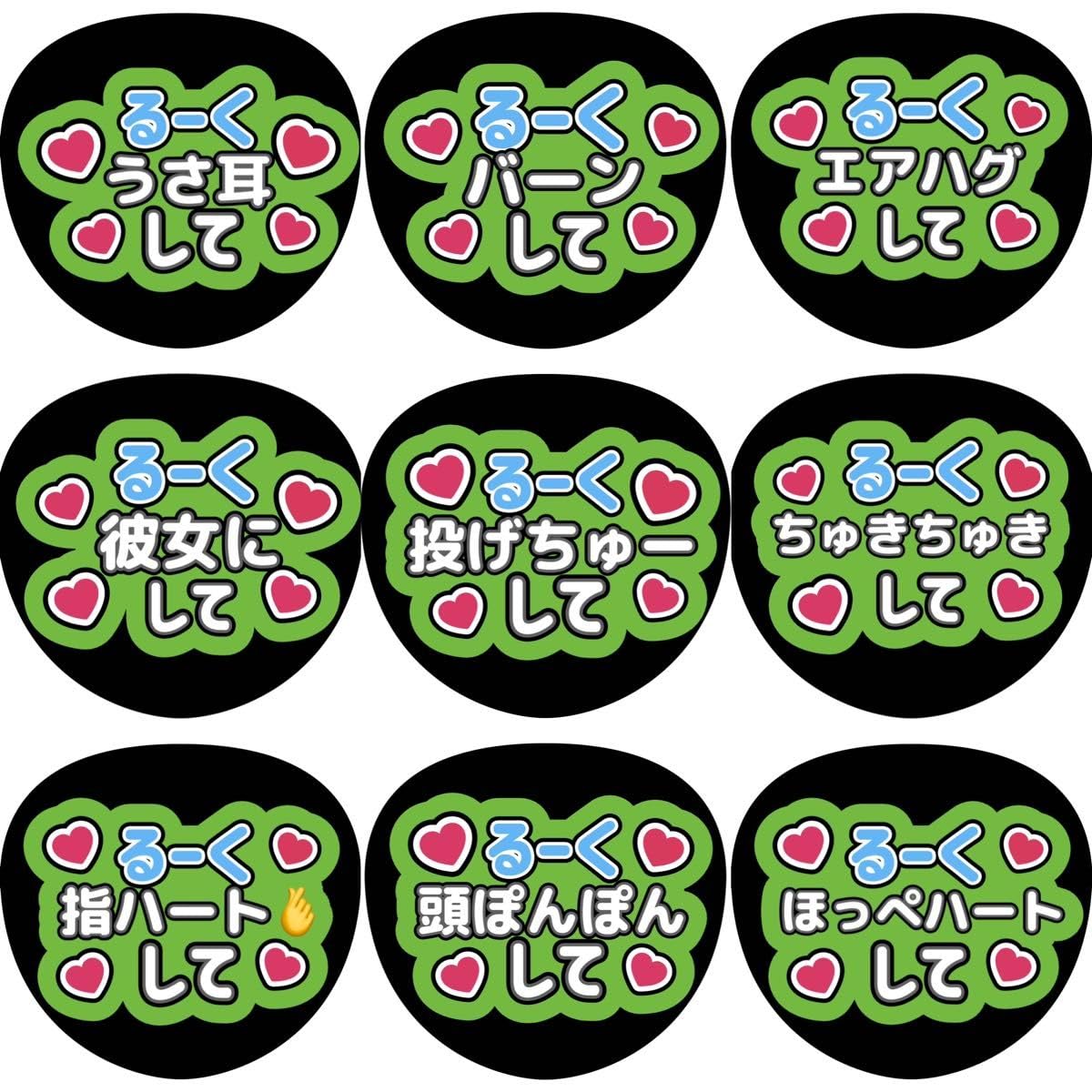 Amazon.co.jp: Lilかんさい りとかん 當間琉巧 るーく ファンサ カンペ 
