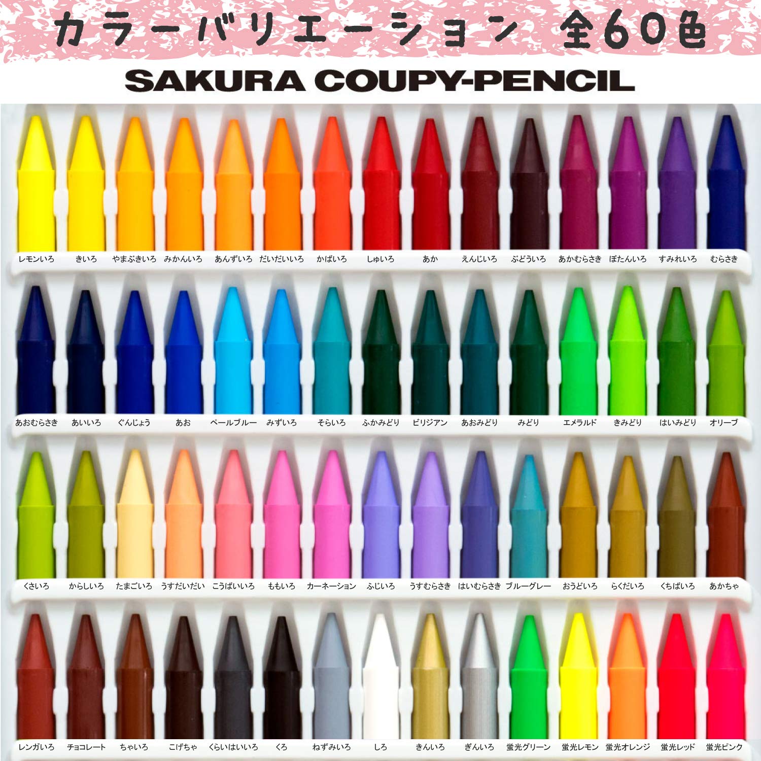 【特価商品】サクラクレパス 色鉛筆 クーピー 缶入 24色 5個 FY24(5) Amazon | サクラクレパス 色鉛筆 クーピー 缶入 24色 5個 FY24(5