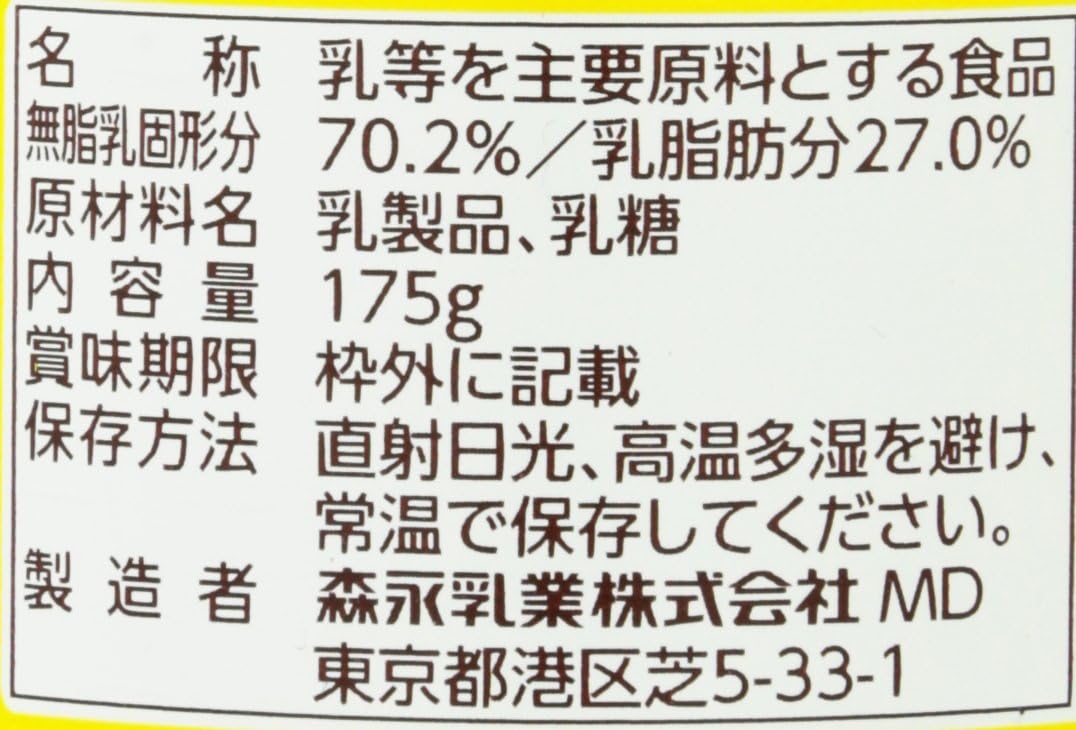 市場 森永乳業 クリープ スティック