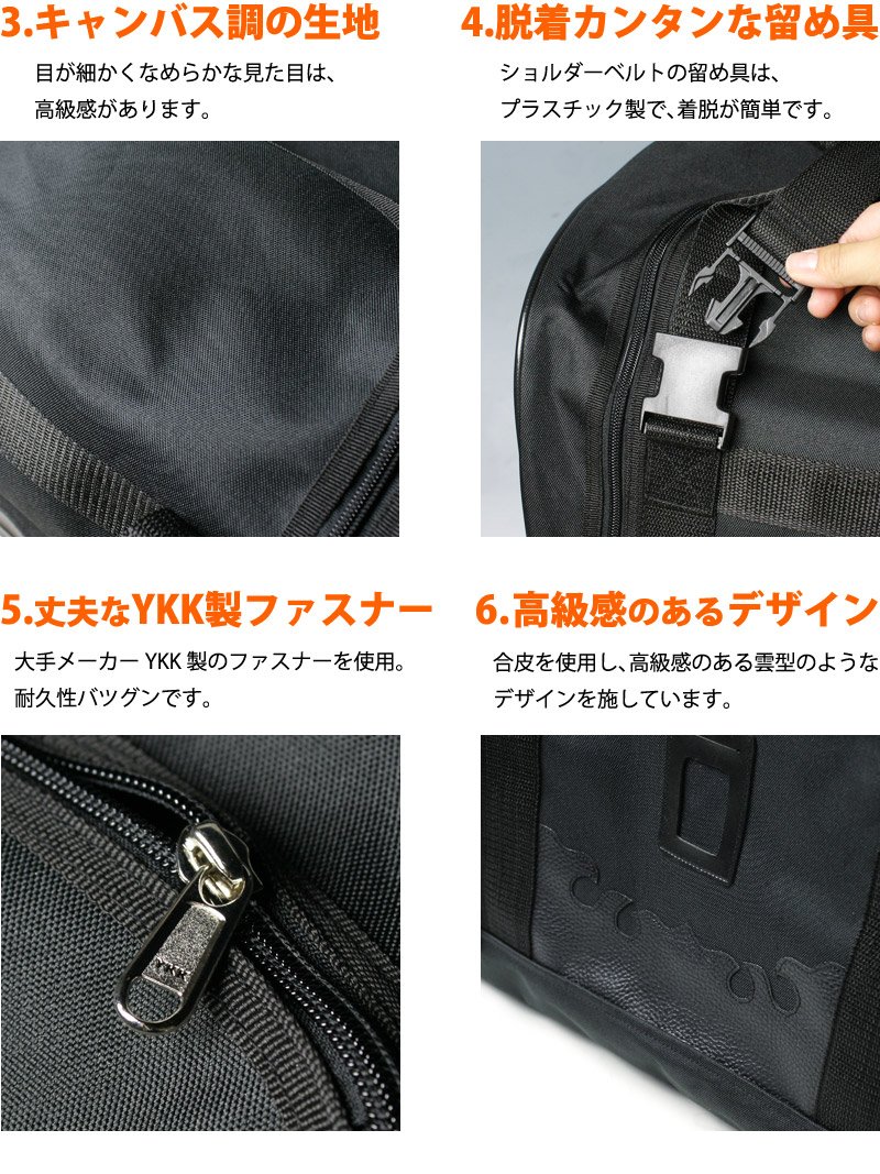 Amazon | 剣道屋 雲形デザインバッグ・YKKファスナー 防具袋A