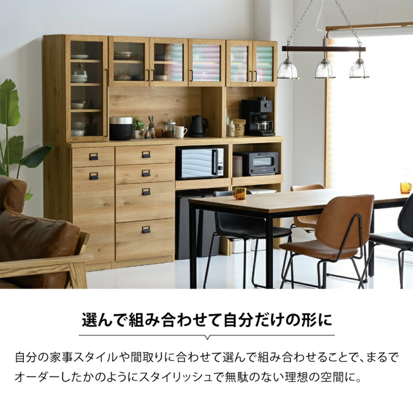 Amazon｜CRASHGATE クラッシュゲート 食器棚用 上台 幅40cm ガラス戸 