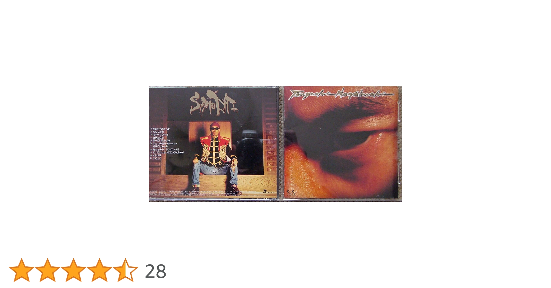 Amazon.co.jp: SAMURAI - 長渕剛: ミュージック