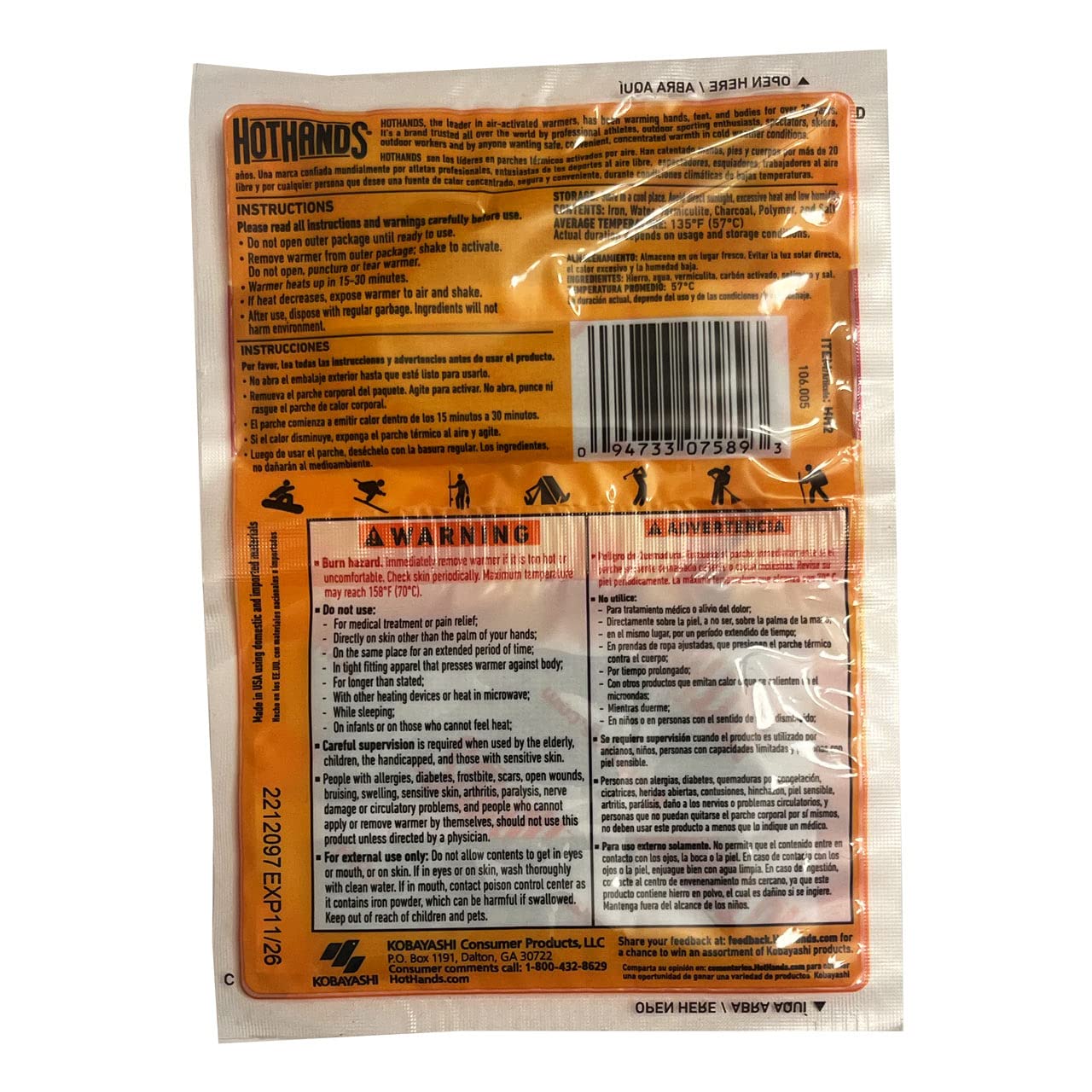 Hand Warmers (2-Pack)