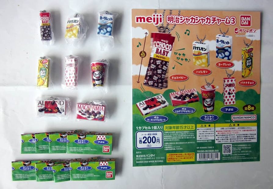 明治シャカシャカチャーム3 全8種 Amazon | meiji 明治シャカシャカチャーム3 全8種フルセット