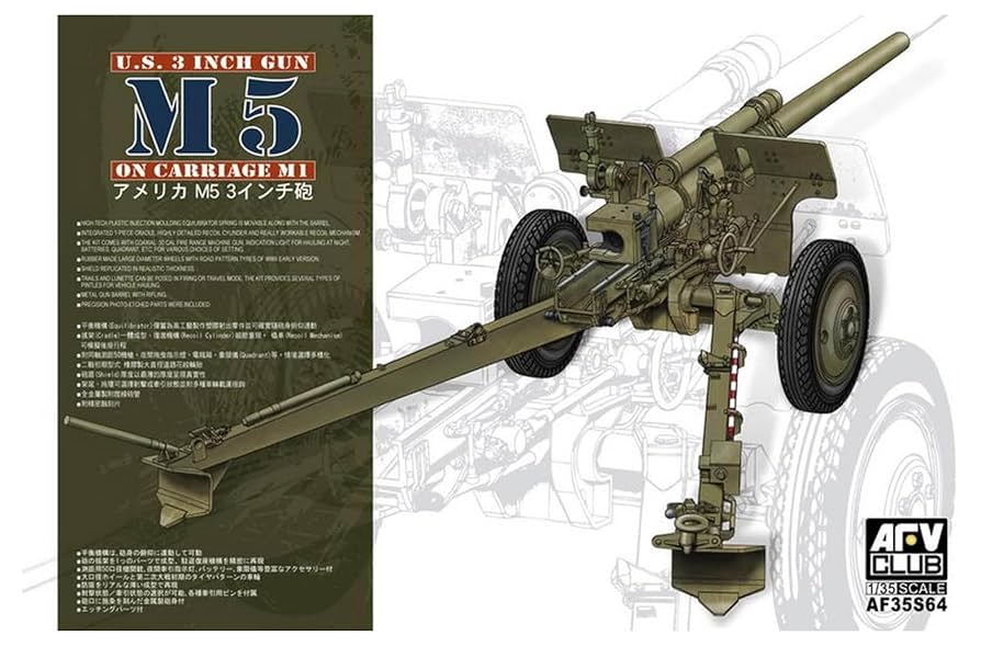 AFV Weaponsシリーズ 20, 34, 42, 43, 44号セット AFV Weaponsシリーズ 20, 34, 42, 43, 44号セット AFV Weapons