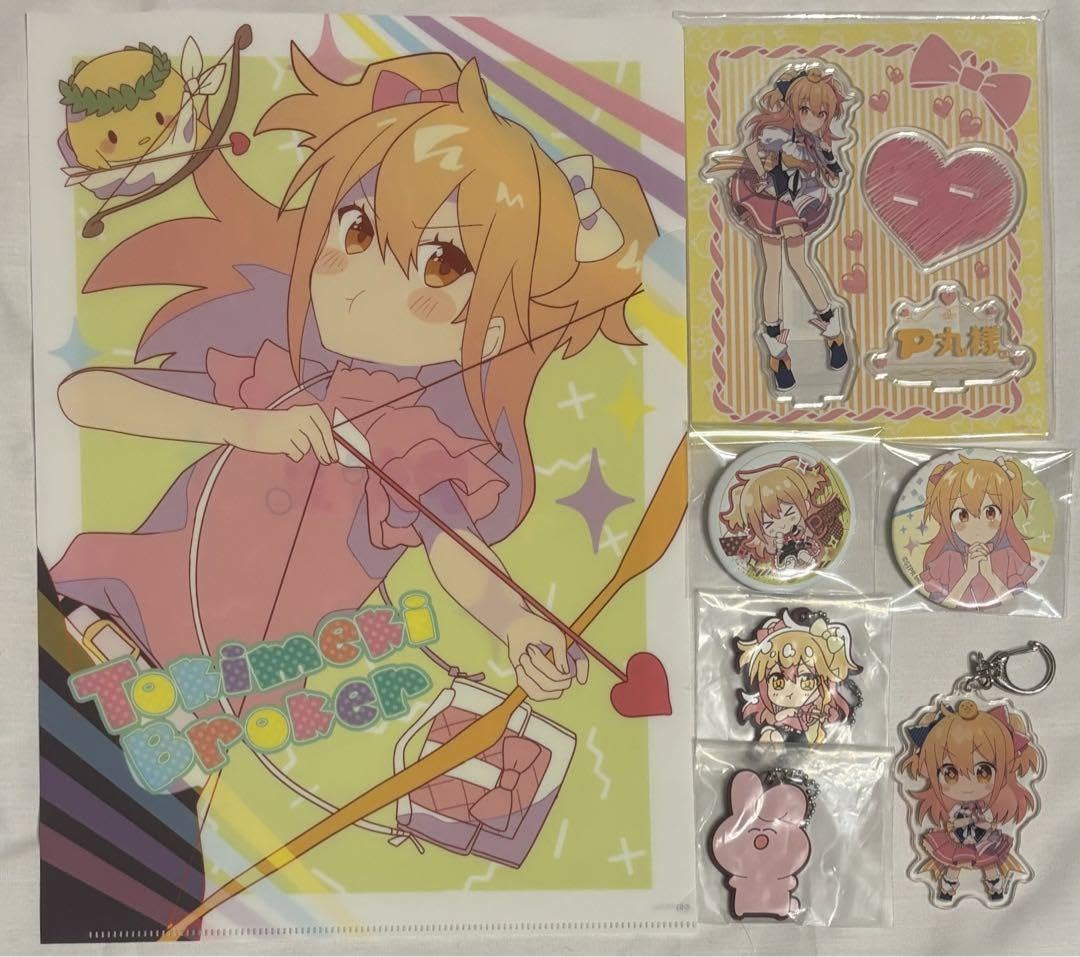 P丸様。グッズまとめ売り