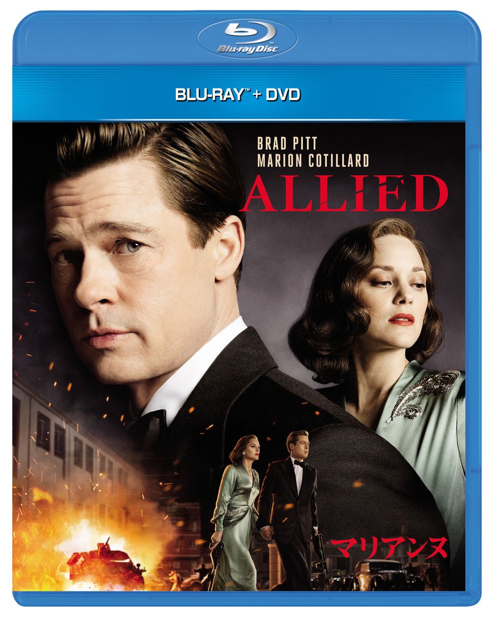 Amazon.co.jp: マリアンヌ ブルーレイ+DVDセット [Blu-ray] : ブラッド
