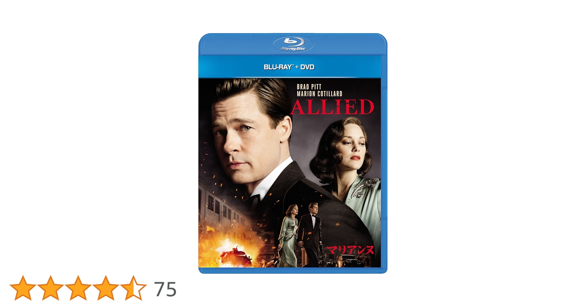 Amazon.co.jp: マリアンヌ ブルーレイ+DVDセット [Blu-ray