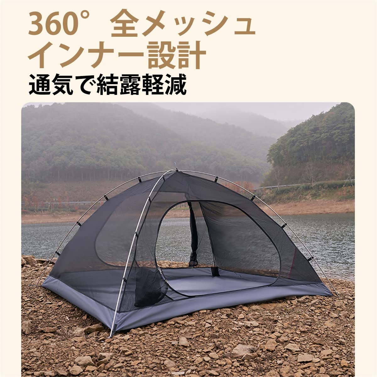 未使用MOBI GARDEN キャンプテント 3人用 軽量バックパッキングテント Amazon.co.jp: MOBI GARDEN テント 3人用 軽量 コンパクト UV