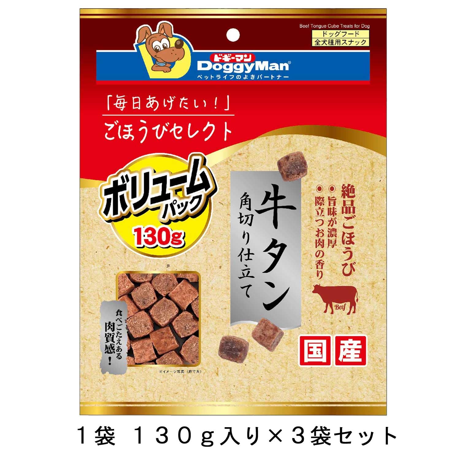 Amazon | ドギーマン ごほうびセレクトVP 牛タン角切り仕立て