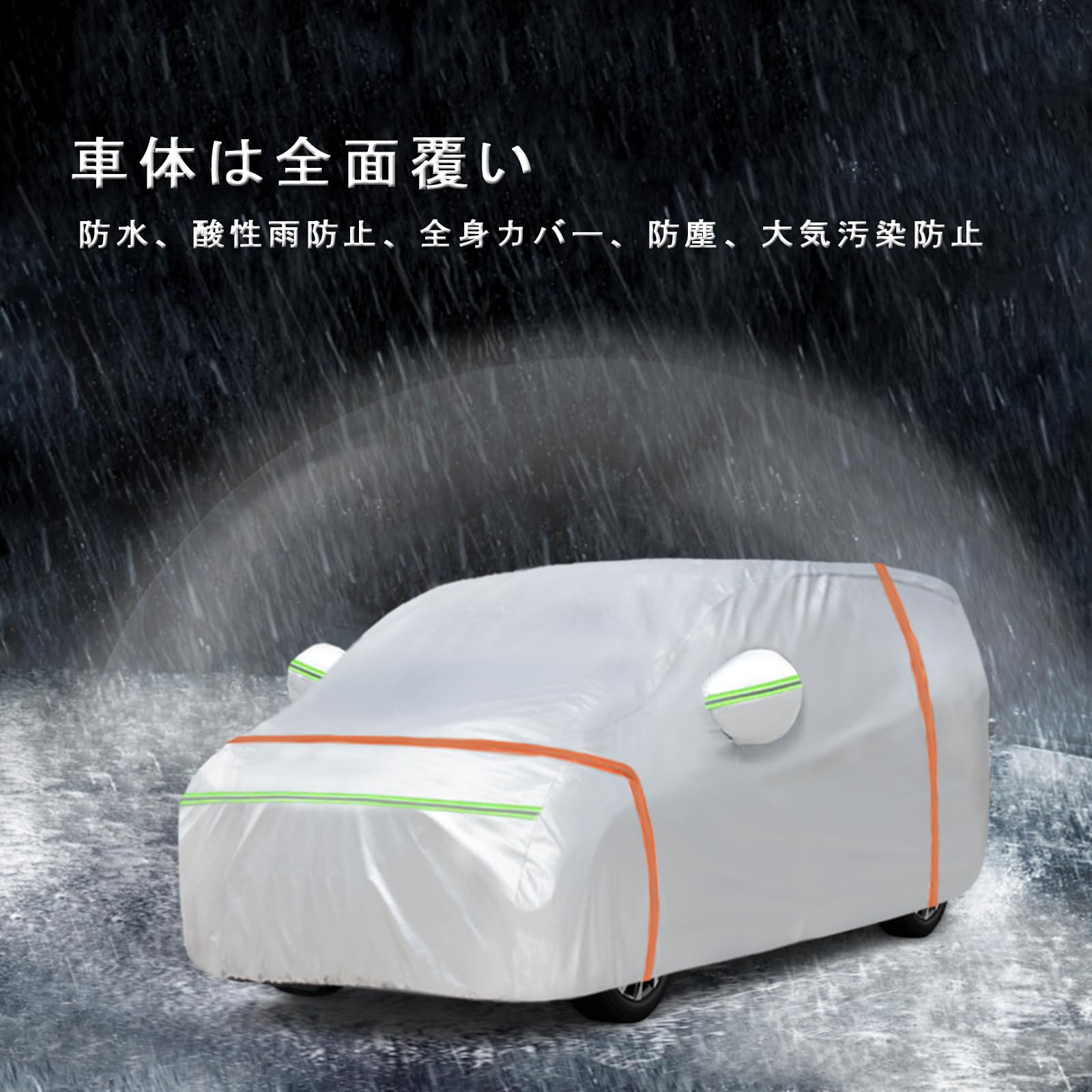 Amazon.co.jp: アルファードヴェルファイア対応用車カバー大型XXL車 