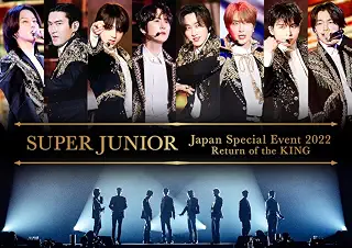SUPER JUNIOR Japan Special Event 2022 ~Return of the KING(Blu-ray)(スマプラ対応)