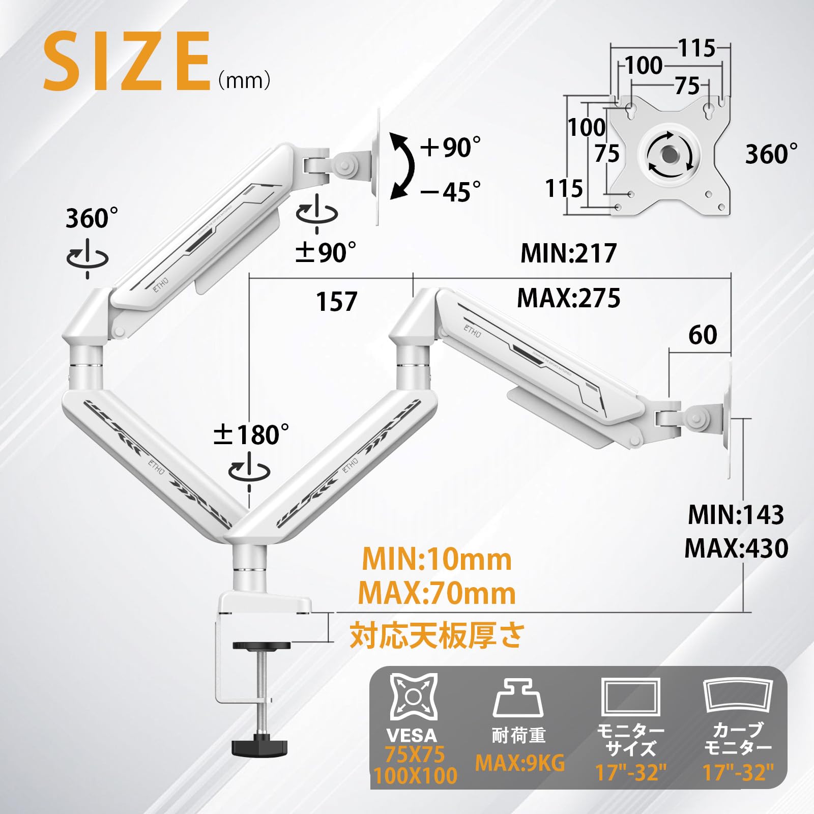 Amazon.co.jp: ETHU PCデュアルモニターアーム 2画面 液晶ディスプレイ