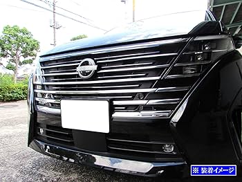 Amazon.co.jp: BRIGHTZ セレナ C28 超鏡面ステンレスメッキ