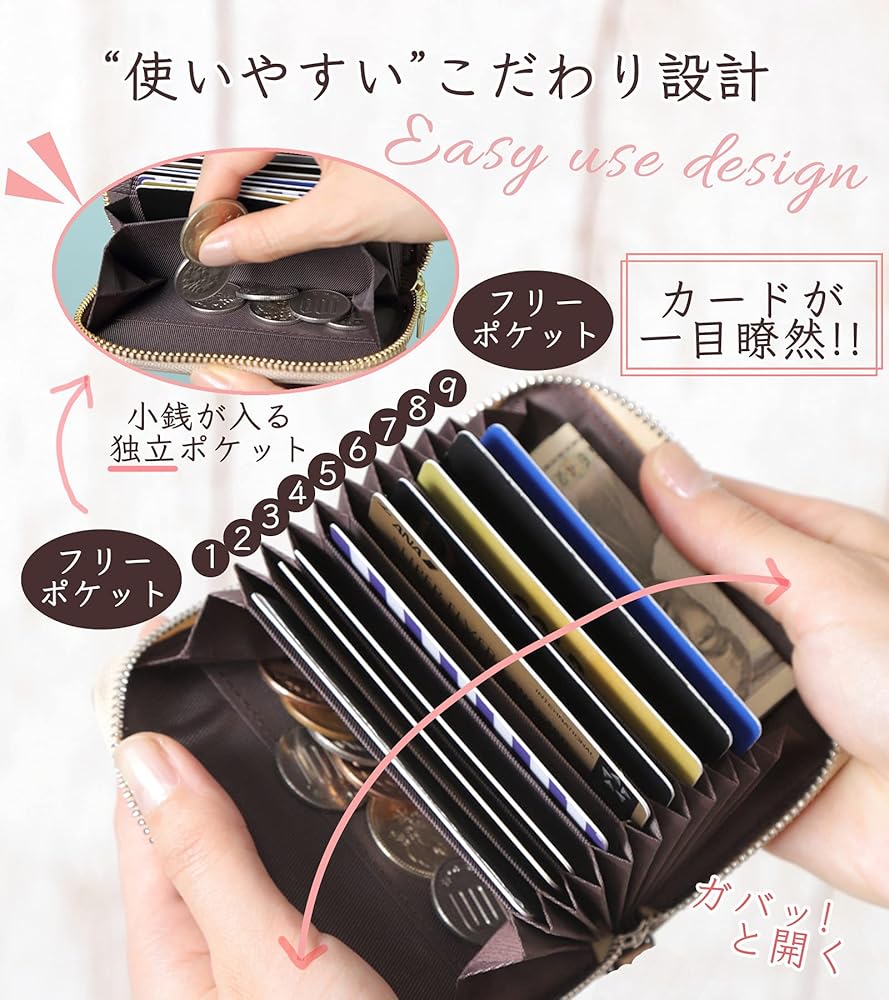 オシャレなカードケース【スキミング防止付き】一括販売25色
