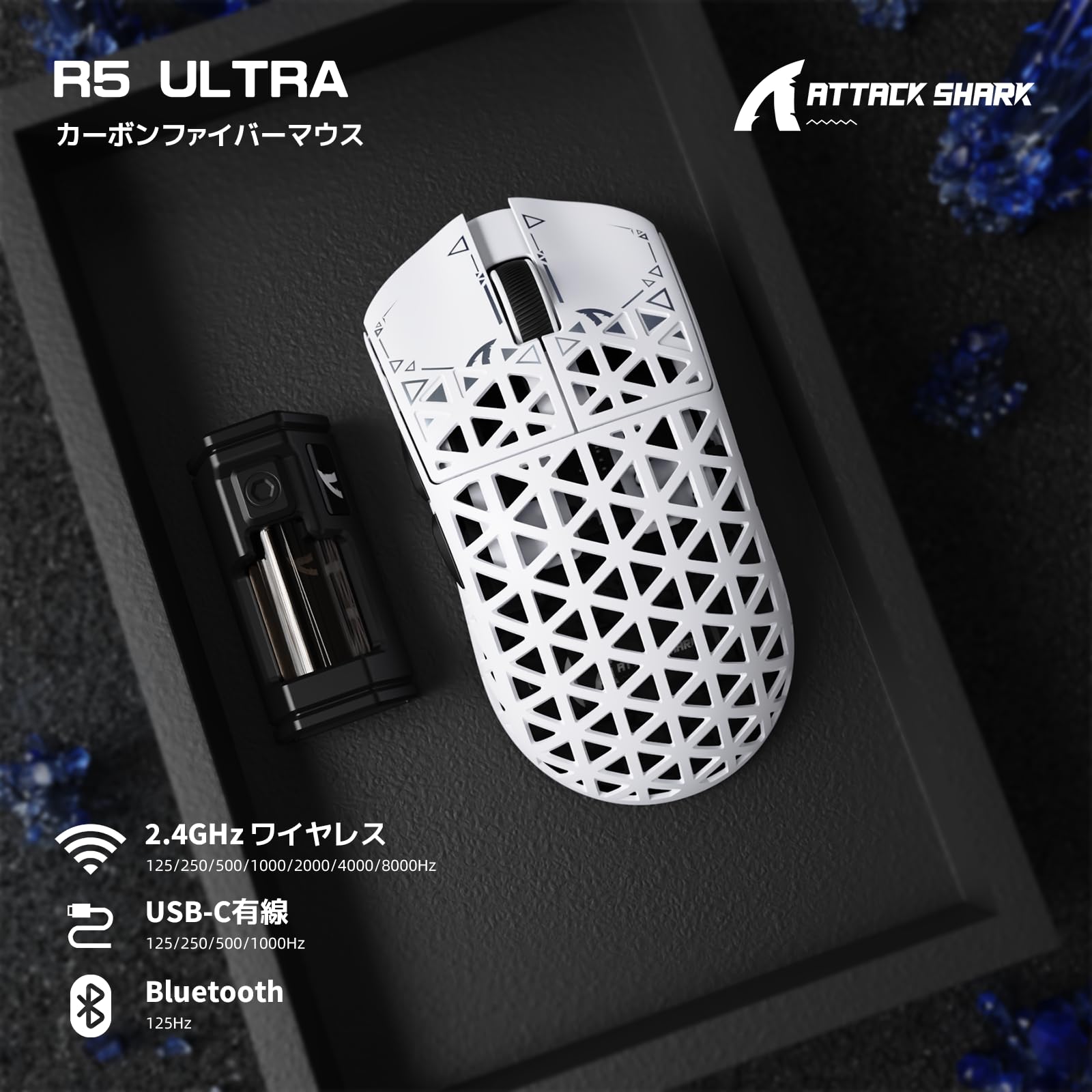 ATTACK SHARK R5Ultra 無影 カーボンファイバー製無線ゲーミp Amazon | ATTACK SHARK R5Ultra 無影 カーボンファイバー製無線