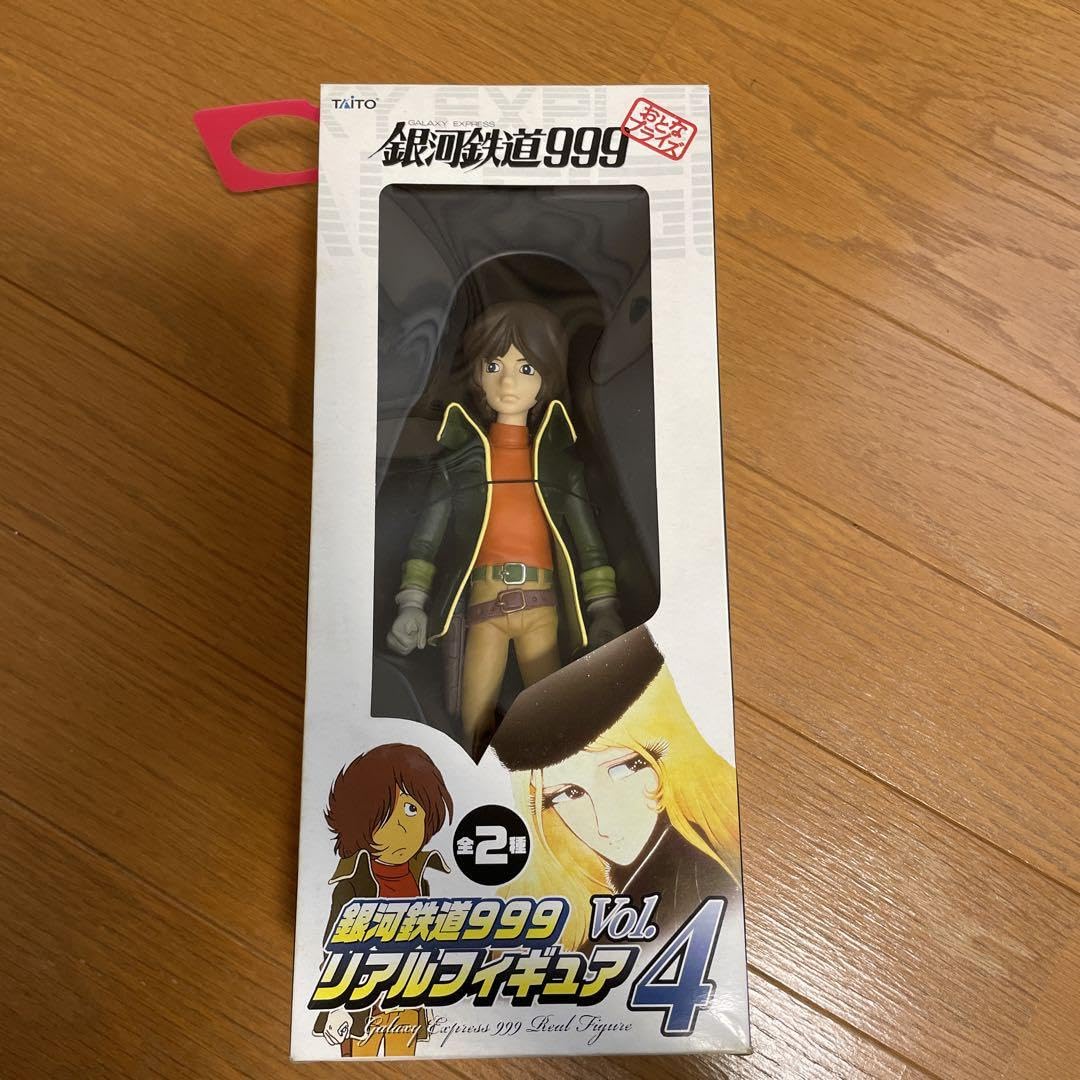 Amazon.co.jp: 銀河鉄道999 星野哲郎 : おもちゃ