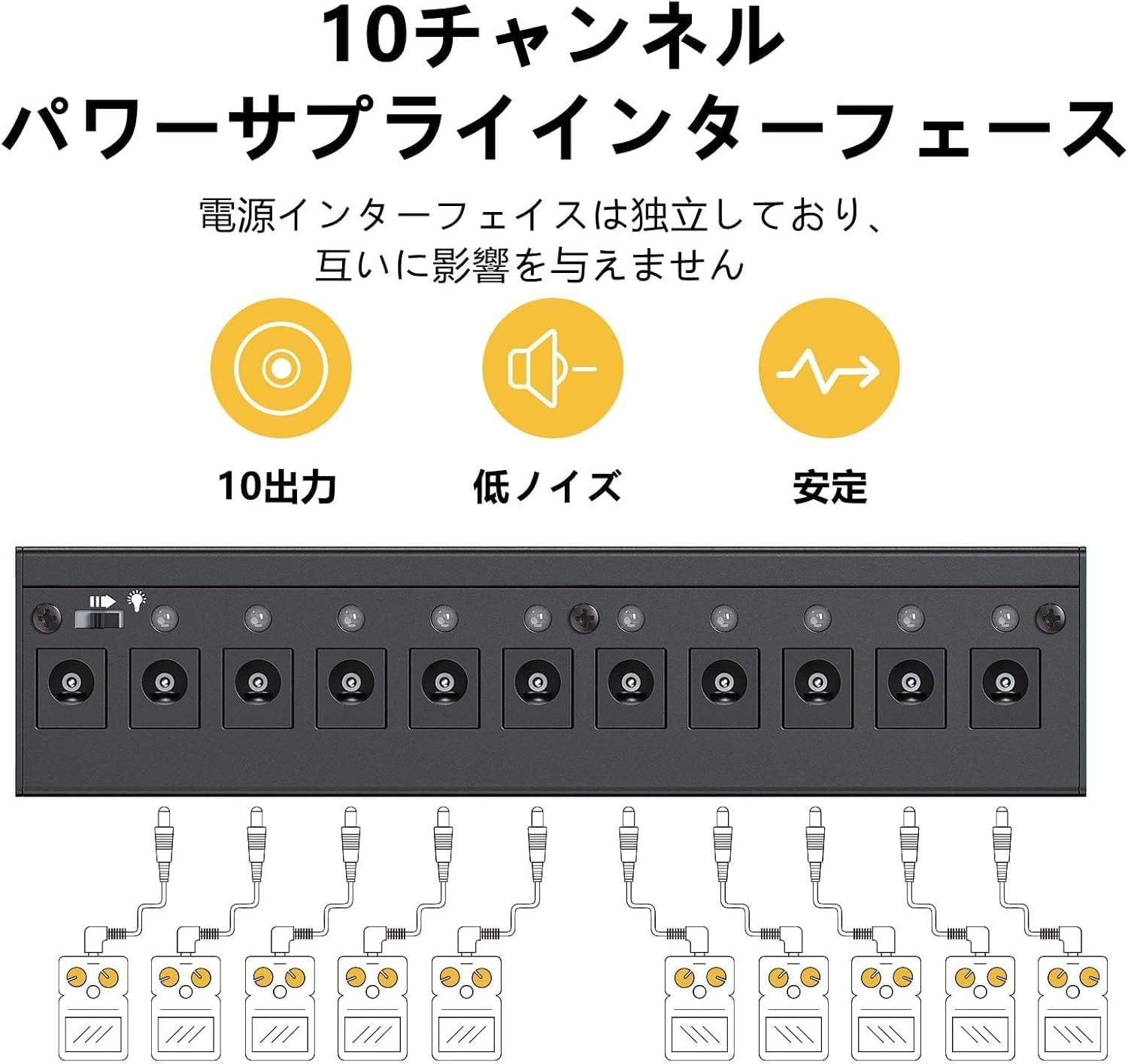 Amazon | Donner エフェクター電源 10チャンネル パワーサプライ 独立