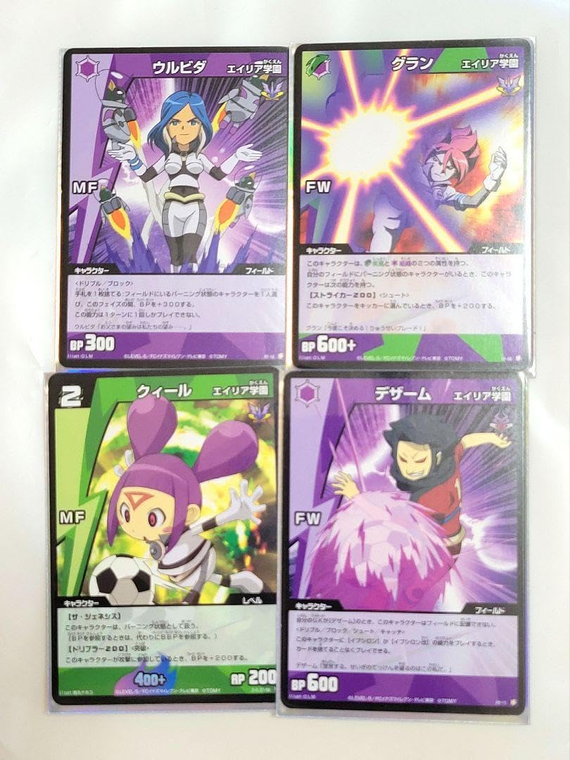 イナズマイレブン TCG エイリア学園◯5881 Amazon.co.jp: イナズマ